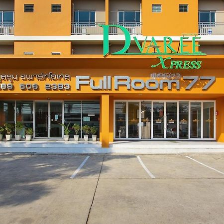 D Varee Xpress Fullroom 77 Srinakarin สมุทรปราการ ภายนอก รูปภาพ